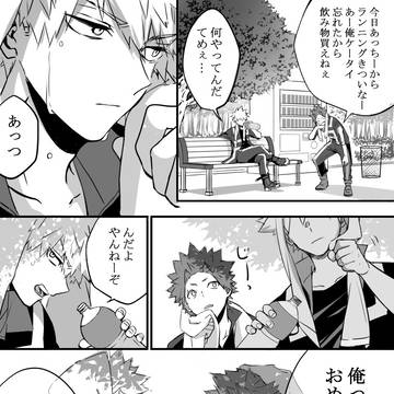 切爆 まとめ
