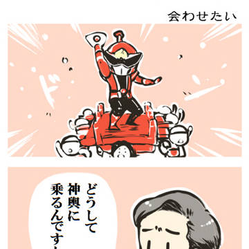 ドンブラつめあわせ