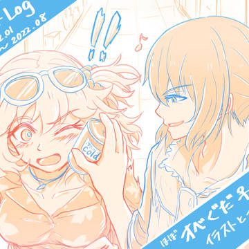 2022年上半期オベぐだ♀まとめ