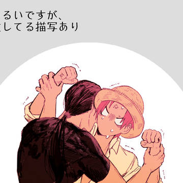 副シャンの短い話