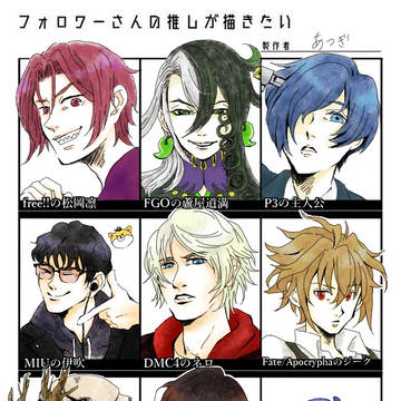 ジャンルごちゃ混ぜ