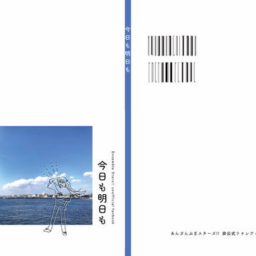 ブリデ34 新刊サンプル 薫颯