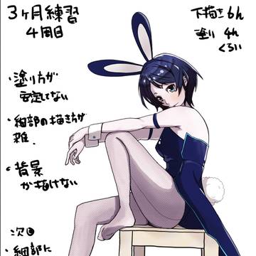 練習20221016