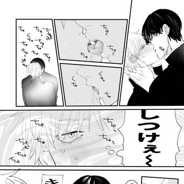 吉デン③