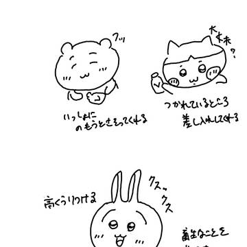 アリナミンをくれる三人