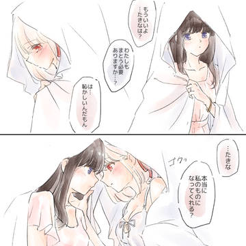 初夜のちさたき