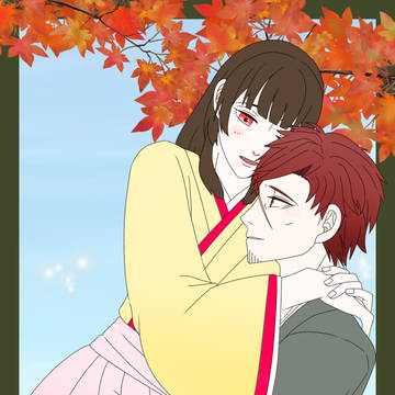 【ビルシャナ】紅葉【弁遮／後日談】
