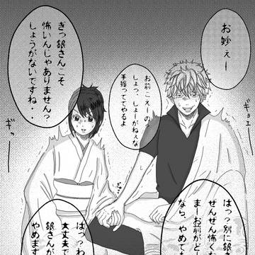 銀妙