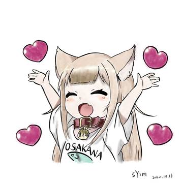 うちのねこが女の子でかわいい