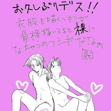 ふたり平和