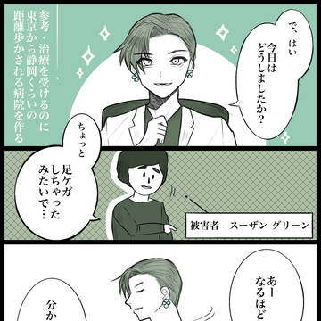 のば描きTwitterまとめ