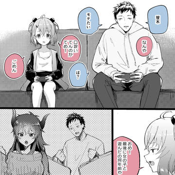 【にじさんじ】あくはほろびた