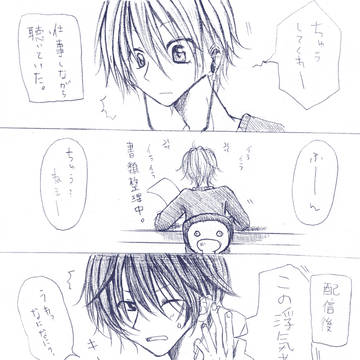 ウ〇娘の曲にノリノリになったSさんの発言に激おこなMさん