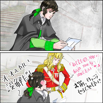 ラブレター 2