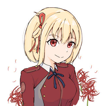 錦木千束