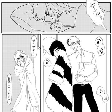 クル監