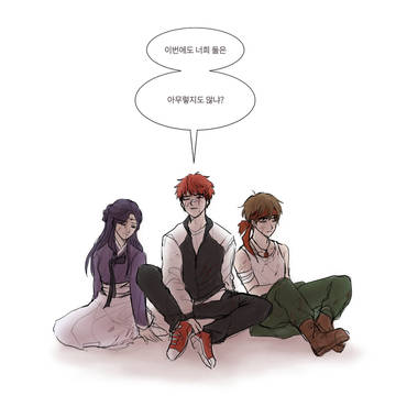 그들이 살아남는법 동맹조