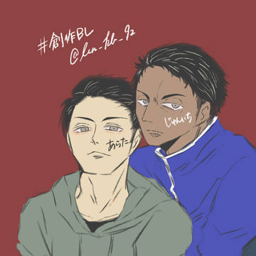 【創作BL】淳一さんと新さん。