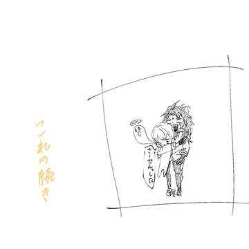 レオ監♀2.5
