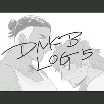 dnkbまとめ5
