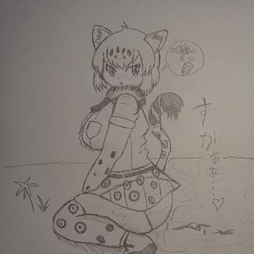 すかしっぺジャガー
