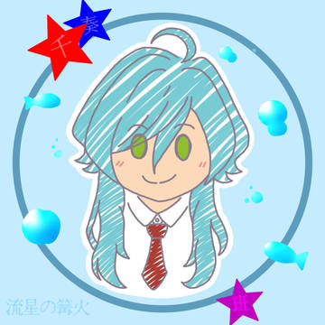 あいこん