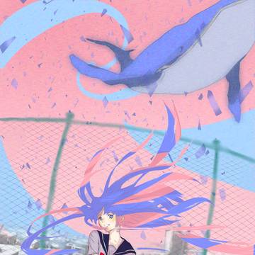 私の世界