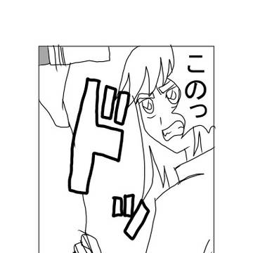 ケンカマン４４