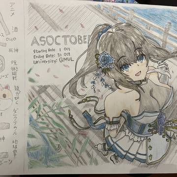 uni anime society poster
