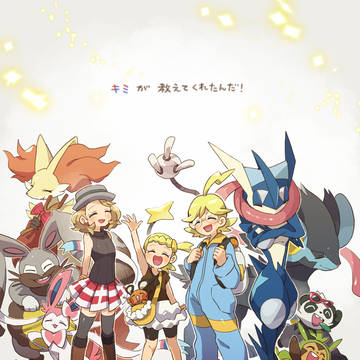 アニポケまとめ④