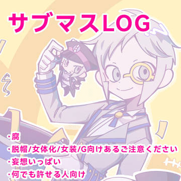sbms④
