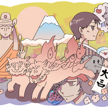 2018年の年賀絵