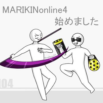 Mo4　プレイ開始記念