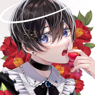 あーん
