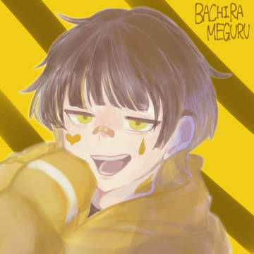 ばちら🩹💛