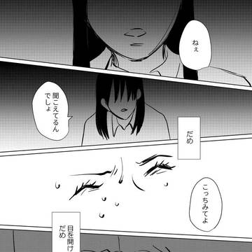 りうくん歩けば心霊案件に当たる件
