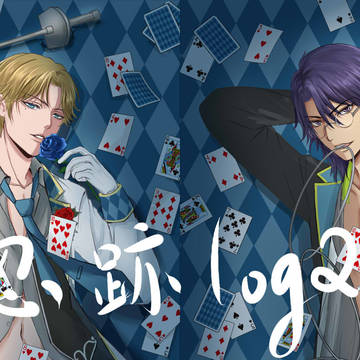 忍跡Log2