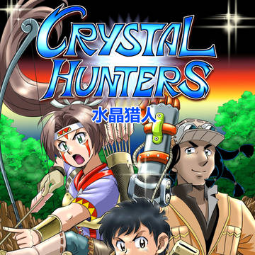 CrystalHunters ChineseSimplified