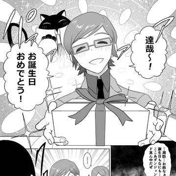 周防兄弟漫画