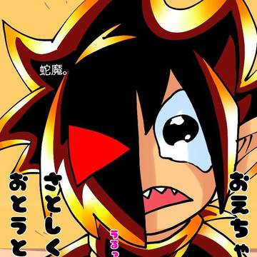この悪魔っ🖤