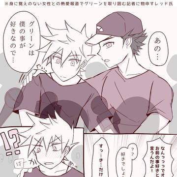 レグリ詰め④