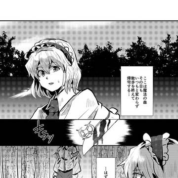 Page 2 thumbnail