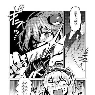 Page 3 thumbnail