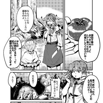 Page 4 thumbnail