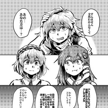 Page 5 thumbnail
