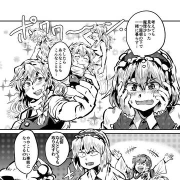 Page 6 thumbnail