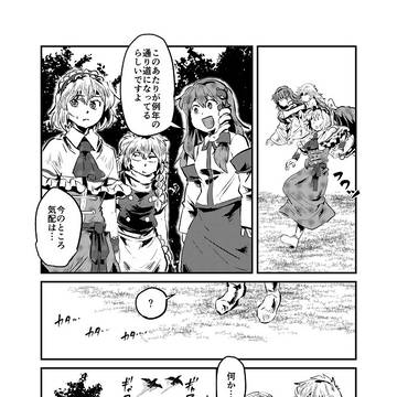 Page 7 thumbnail