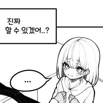 유행을 따라가는 소녀-슬픈 고양이 댄스