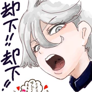 素直になりたい