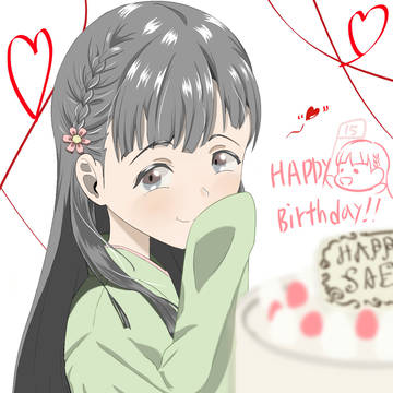 お誕生日おめでとう！！